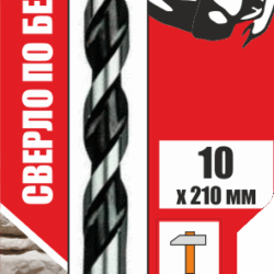 Сверло по бетону 8х120мм "Hardcore" 130008