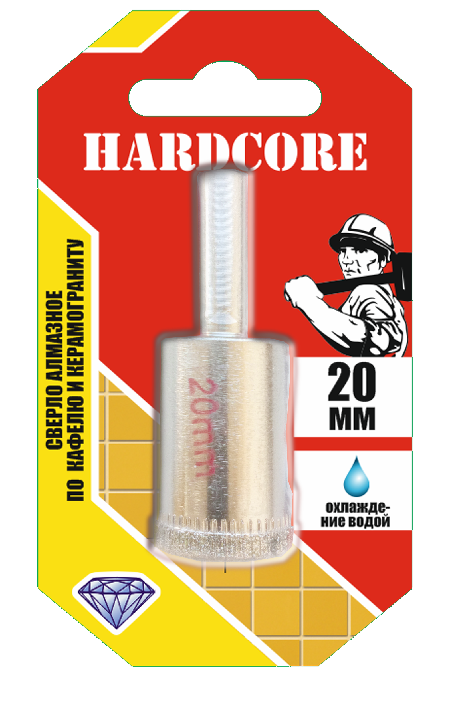 Сверло-коронка алмазное по кафелю и керамогр. 20мм "Hardcore"152020