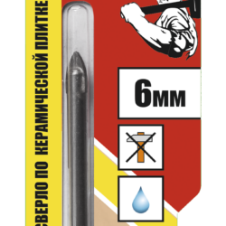 Сверло по керамической плитке 8мм "Hardcore" 153008