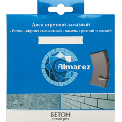 *Диск отрезной алмазный сухой рез 125х22,23мм "Almarez" бетон300125