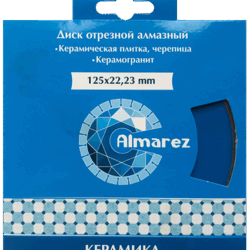 Диск алмазный мокрый рез 125х22,23мм"Almarez" керамика тонкий 1,2мм 302125