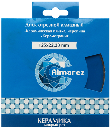 Диск алмазный мокрый рез 125х22,23мм"Almarez" керамика тонкий 1,2мм 302125