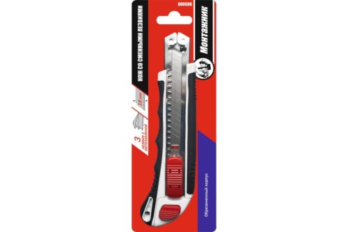 Нож со смен.лезв. обрезиненный,5 лезвий 18мм с автозаменой ABS+TPR, стопорн.винт сзади "Монтажник" 6