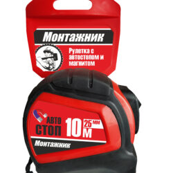 Рулетка с автостопом и магнитом 10мх25мм "Монтажник" 602025