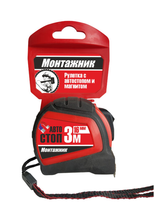 Рулетка с автостопом и магнитом 3мх16мм "Монтажник" 602316