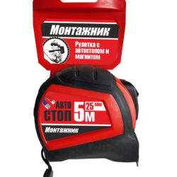 Рулетка с автостопом и магнитом 5мх25мм "Монтажник" 602525
