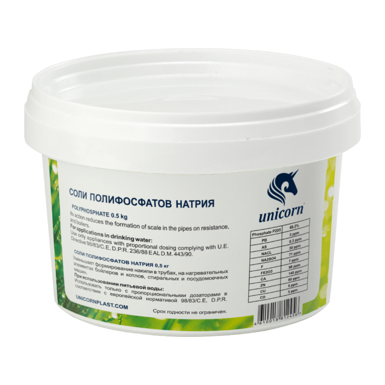 CP 05 Сменная засыпка к фильтрам для бытовой техники. Полифосфатная соль,0,5кг (уп 44)