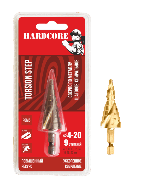 Сверло по металлу шаговое спиральное 4-20мм (9 ступ.) Р6М5"Hardcore" Torsion step 144420