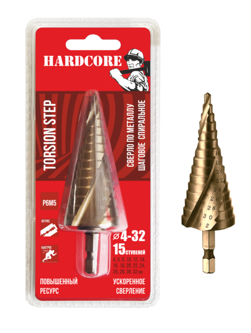 Сверло по металлу шаговое спиральное 4-32мм (15 ступ.) Р6М5"Hardcore" Torsion step 144432