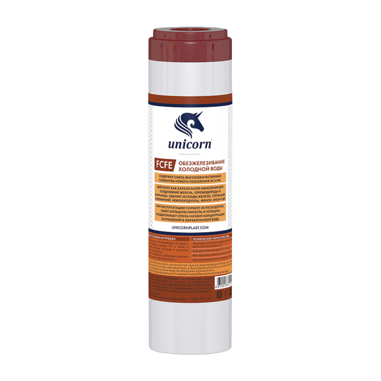 FCFE 10",Картридж для удаления железа FCFE 10" (уп 25)