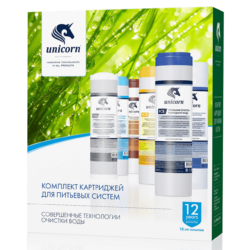К-FE,Комплект картриджей для питьевых систем К-FE unicorn PS-10, FCFE-10, FCА-10 (уп 10)