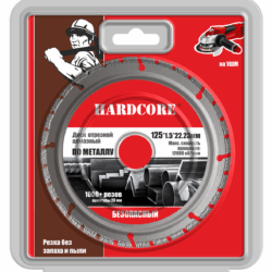*Диск отрезной алмазный по металлу, безопасный 125х22,23мм  "Hardcore" 184125