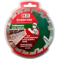 *Диск алмазный 125х2,2*8/14/25х22,23мм  бетон "Hardcore" ГЛУБОКОРЕЗ 185125
