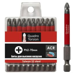 *Бита 1/4" Е6,3 Ph2-70мм (10шт/кор.)"Quadro Torsion" 410270