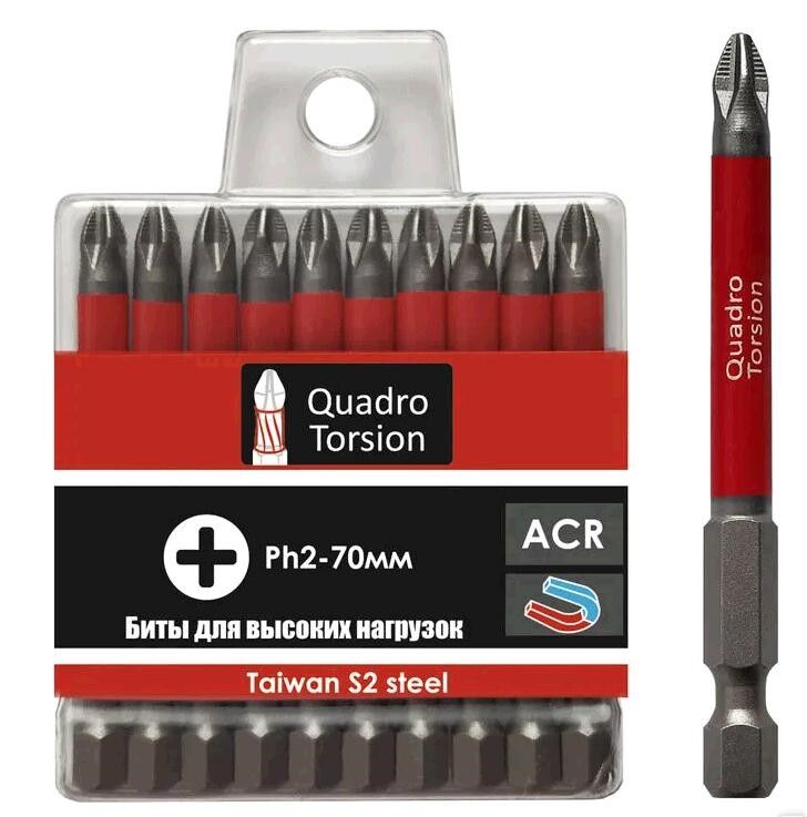 *Бита 1/4" Е6,3 Ph2-70мм (10шт/кор.)"Quadro Torsion" 410270