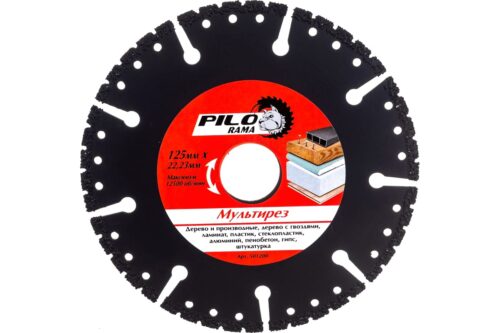 Диск отрезной 125мм х 22,23мм Мультирез "Pilorama" 501200