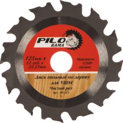 *Диск пильный по дереву для УШМ 125мм х 12 зуб х 22,23/20/16мм "Pilorama" 501212