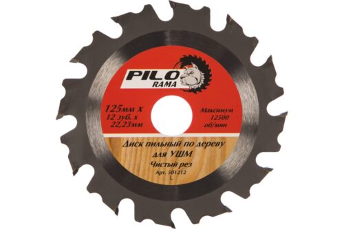 *Диск пильный по дереву для УШМ 125мм х 12 зуб х 22,23/20/16мм "Pilorama" 501212