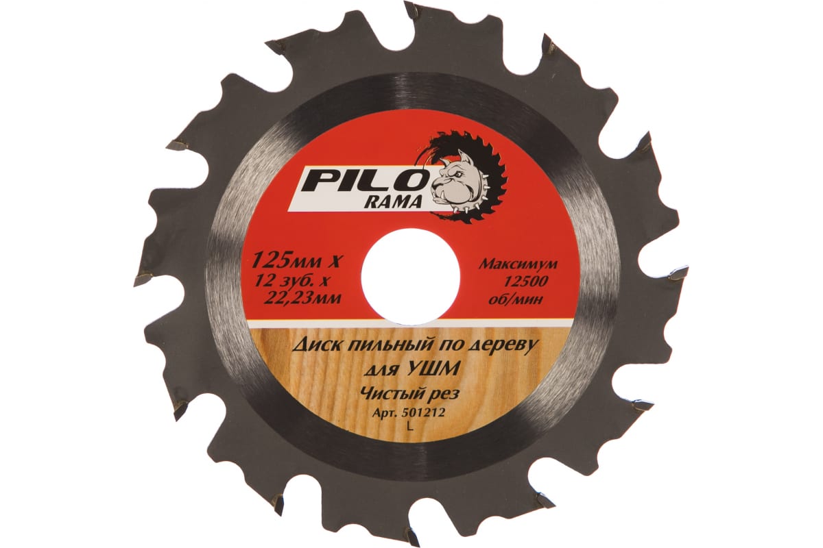 *Диск пильный по дереву для УШМ 125мм х 12 зуб х 22,23/20/16мм "Pilorama" 501212