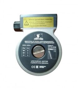 Котловой циркуляционный насос UPS15-6PA/A без улитки