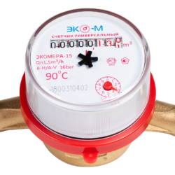 Счетчик водяной ЭКОМЕРА - 15 - 110  универсальный  (с комплектом)
