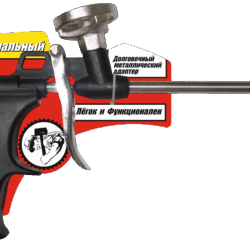 Пистолет для монтажной пены "МОНТАЖНИК" оптимальный 600002