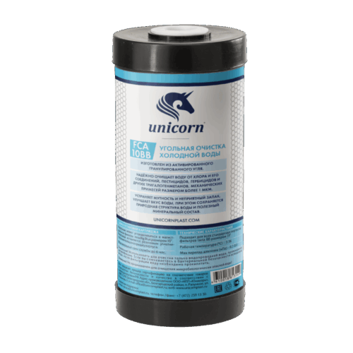 FCA 10" BB,Картридж с активированным углем  (уп 12)