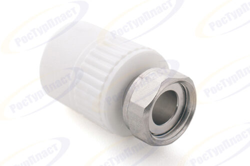 Муфта с накидной гайкой PPR 20х1/2, белый, РТП 10696 (125/25)