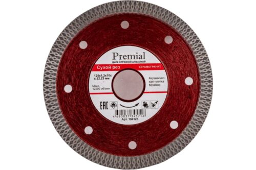 *Диск отр.алмазный тип X сухой рез 125х1,2х10х22,23 Hardcore Premial Керамогранит 194125