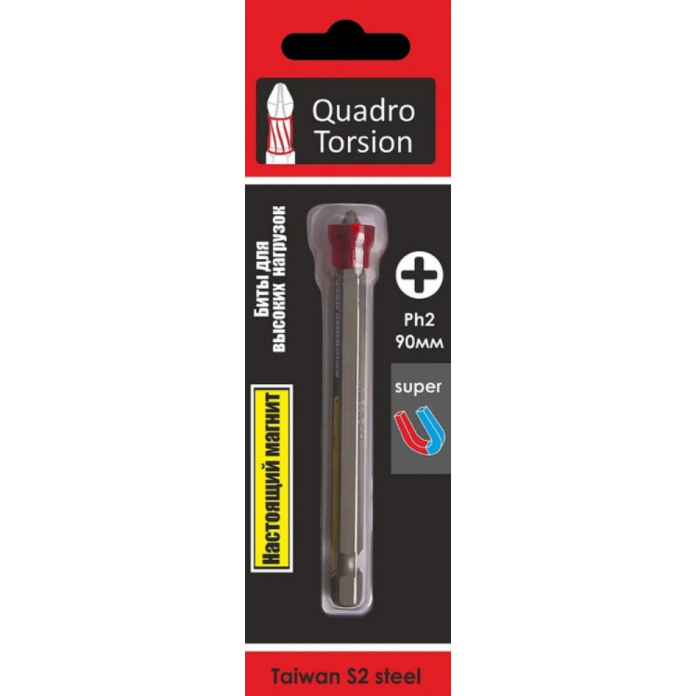 Бита 1/4" Ph2-90мм с магнитной насадкой (1шт/карта)"Quadro Torsion"460290-1
