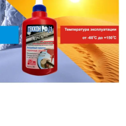 Герметик анаэробный Zimix-1 100 гр