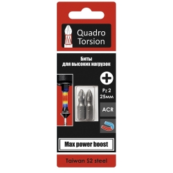Биты 1/4" Pz2-25мм (2 шт./карта) "Quadro Torsion" 420225-2