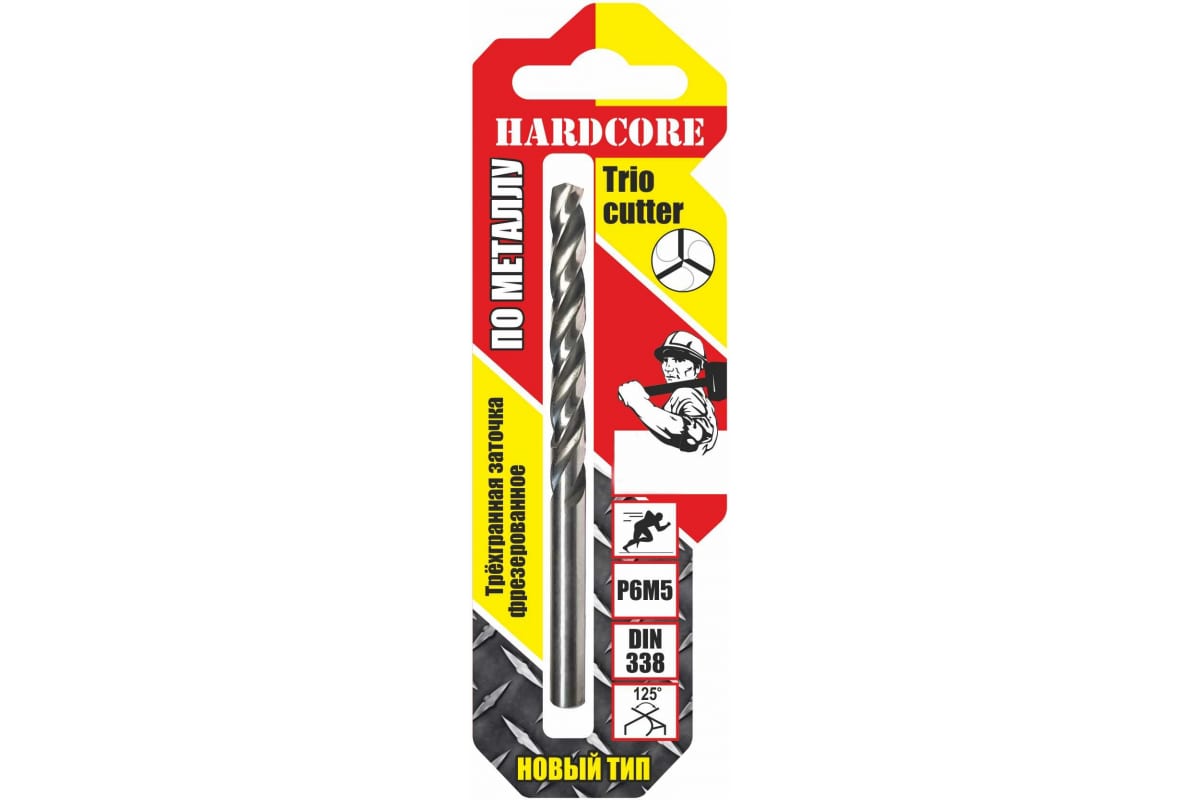 Сверло по металлу 8.0х117мм Р6М5 "Hardcore" Trio Cutter 143080
