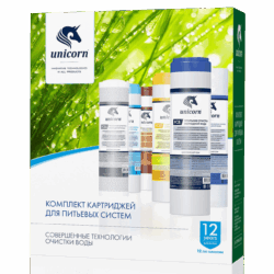 K-СА,Комплект картриджей для питьевых систем К-СА unicorn PS-10, FCА-10, FCBL-10 (уп 10)