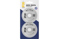 Фум-лента (блистер по 2 шт) 19х0,2х15000х0,3 (41219) 100/1