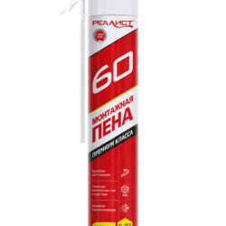 Пена монтажная бытовая REALIST Red 60л-всесезонная