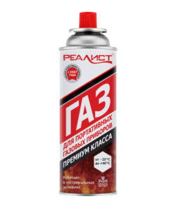 Газ универсальный REALIST всесезонный
