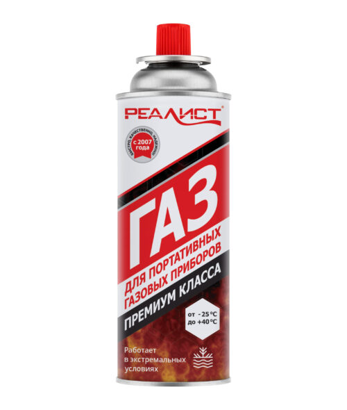 Газ универсальный REALIST всесезонный