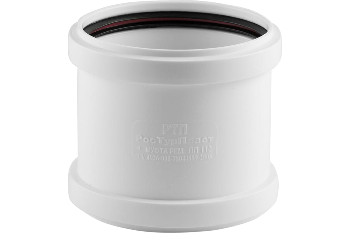 Муфта ELITE надвижная ремонтная МК МПП 160, белый, РТП 37674 (20/1)