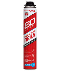 Пена монтажная REALIST PRO Red 80л зимняя