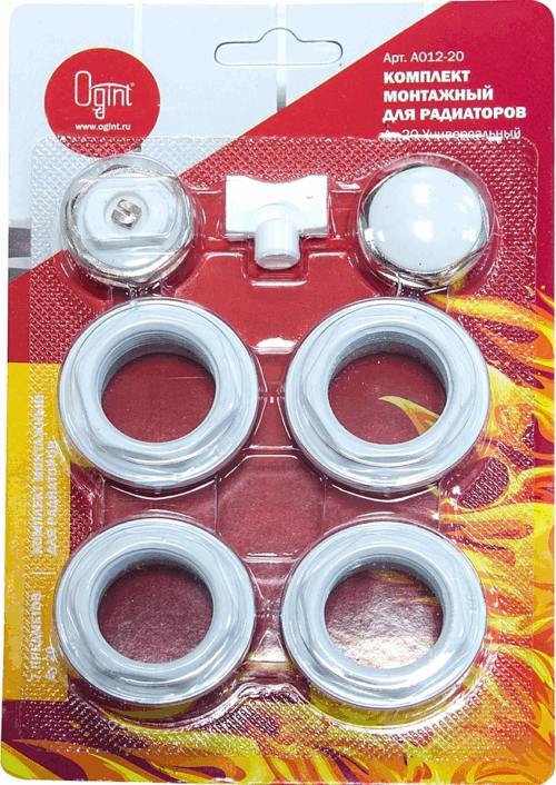 Комплект монтаж. рад-ый 1/2" 7 предм. алюм/бимет A011-15(без кроншт) 017-2994 (уп 80) Комплект монтаж. рад-ый 1/2" 7 предм. алюм/бимет A011-15(без кроншт) 017-2994 (уп 80)