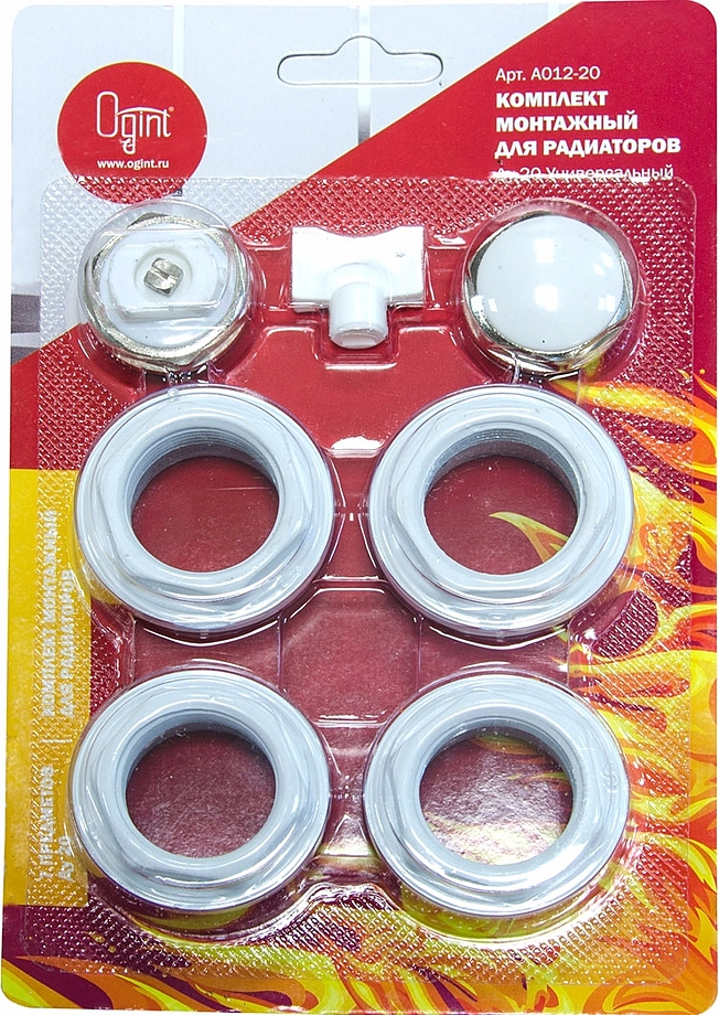 Комплект монтаж. рад-ый 1/2" 7 предм. алюм/бимет A011-15(без кроншт) 017-2994 (уп 80)