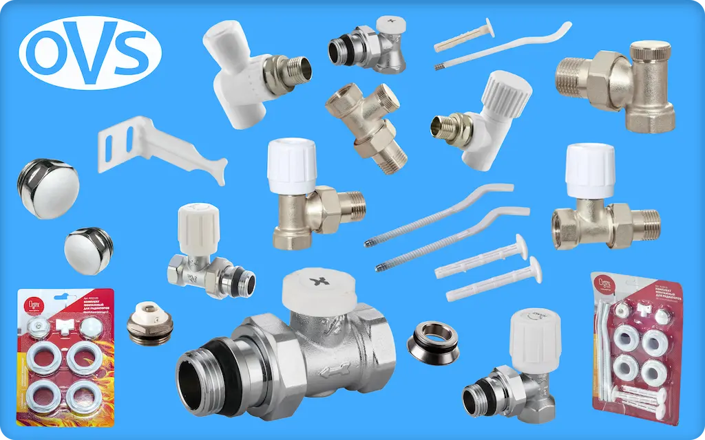 Комплекты для радиаторов