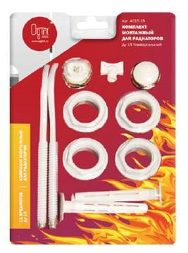 Комплект монтаж. рад-ый 3/4" 11 предм. алюм/бимет (с кроншт) 017-6590 (уп 40) Комплект монтаж. рад-ый 3/4" 11 предм. алюм/бимет (с кроншт) 017-6590 (уп 40)