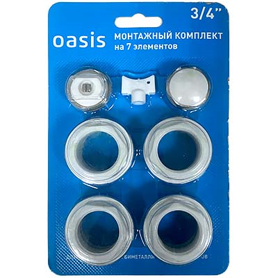 057 Комплект монтаж. рад-ый 3/4" 7 предм. алюм/бимет (без кроншт) (уп 40) Oasis 057 Комплект монтаж. рад-ый 3/4" 7 предм. алюм/бимет (без кроншт) (уп 40) Oasis