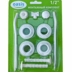 057 Комплект монтаж. рад-ый 1/2" 11 предм. алюм/бимет (с кроншт)  (уп 40) Oasis