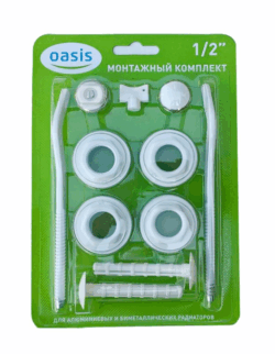 057 Комплект монтаж. рад-ый 1/2" 11 предм. алюм/бимет (с кроншт)  (уп 40) Oasis