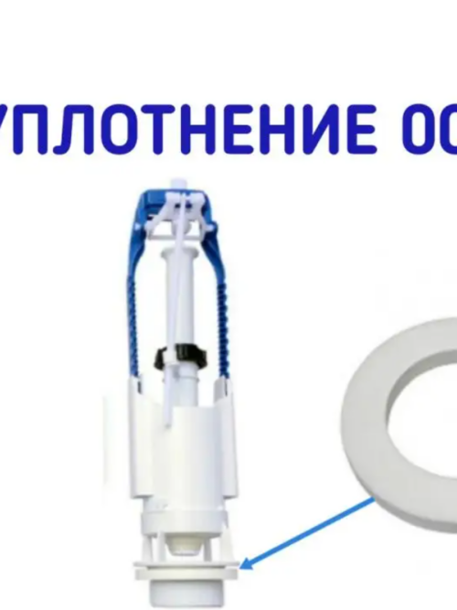 Прокладка для артатуры Е703-4 (300/50) Прокладка для артатуры Е703-4 (300/50)