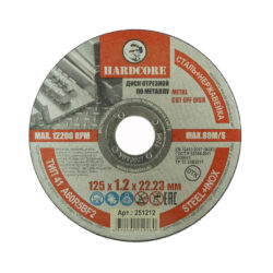 Диск отрезной алмазный по металлу 125х1,2*22,23мм  "Hardcore" 251212