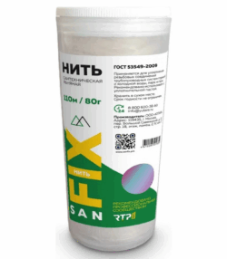 Нить льняная сантехническая 55 м, 40849 (25/1)